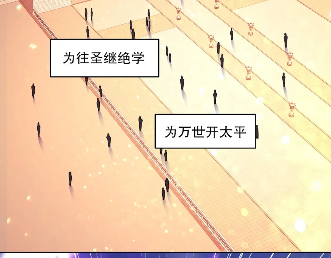 第70章：为你开战！32