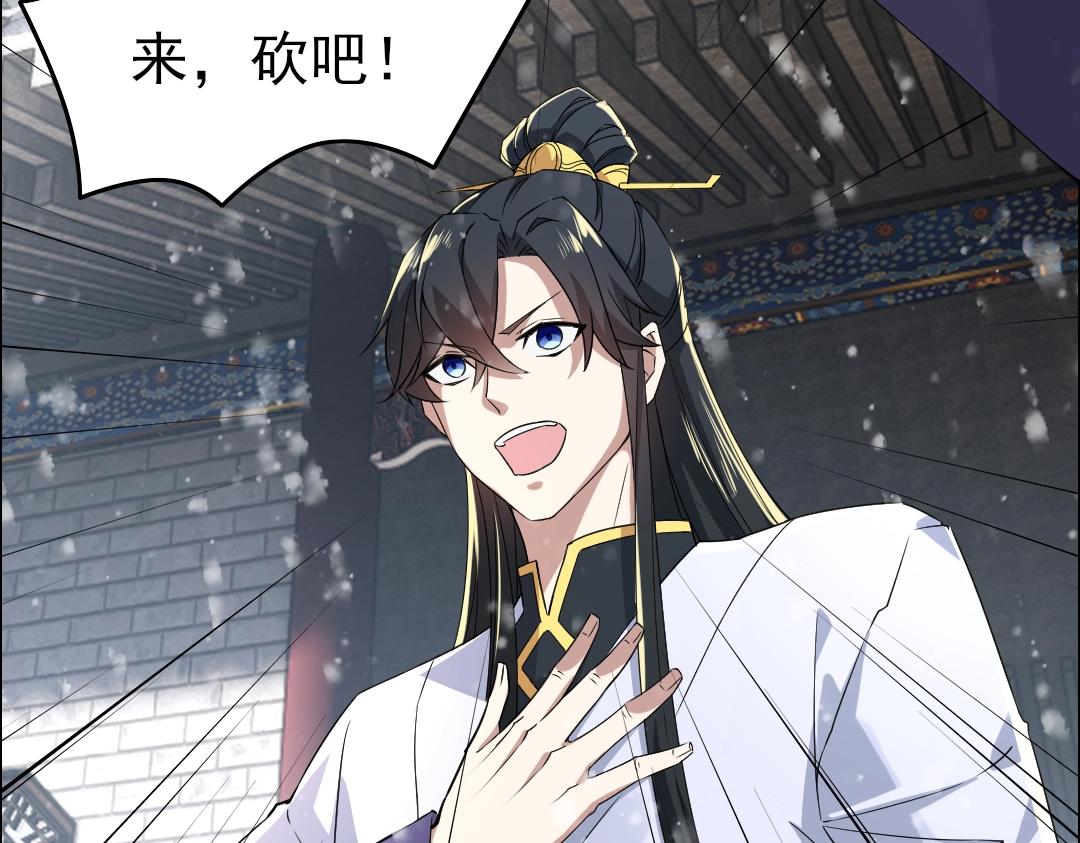 第15话 出发！威武侯府！10