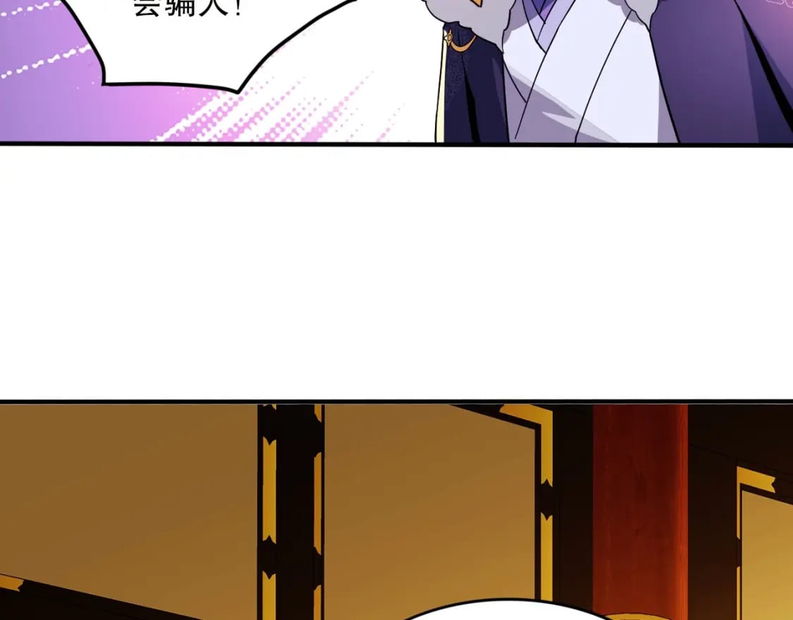 第78话 密谍司的秘密逐渐揭晓50