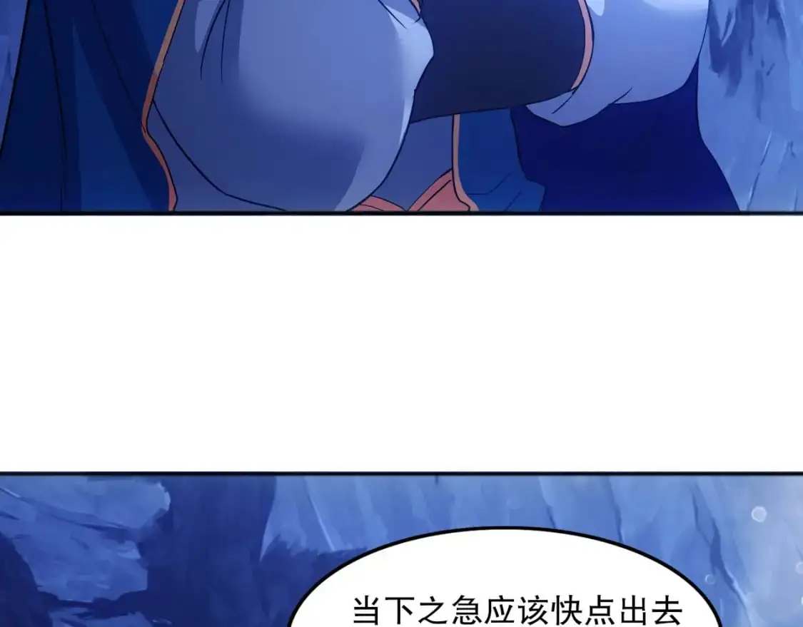 第136话 冷月仙尊，控龙的修行者53
