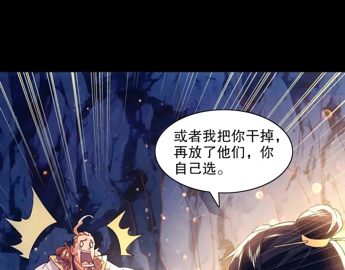 第128话 麻了！这开挂老六又突破了101