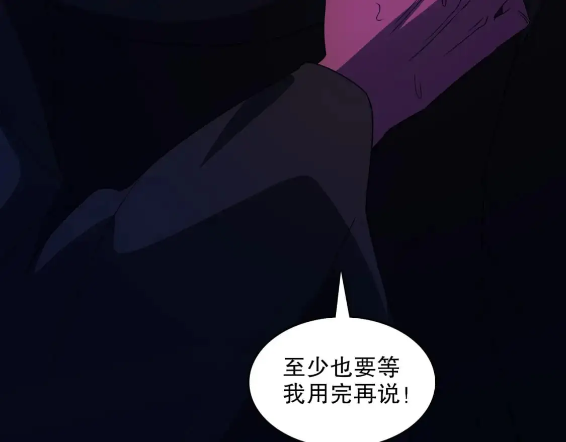 第145话 岌岌可危的联盟！62