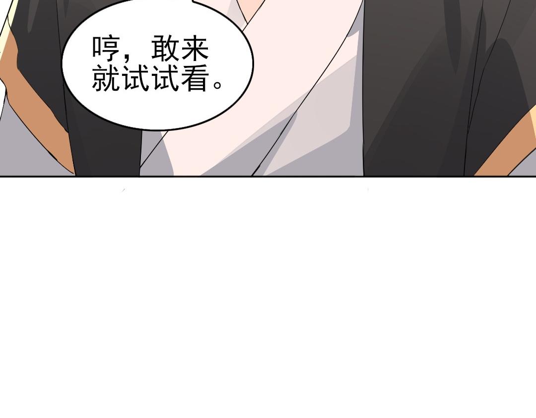 第22话 调查真相97