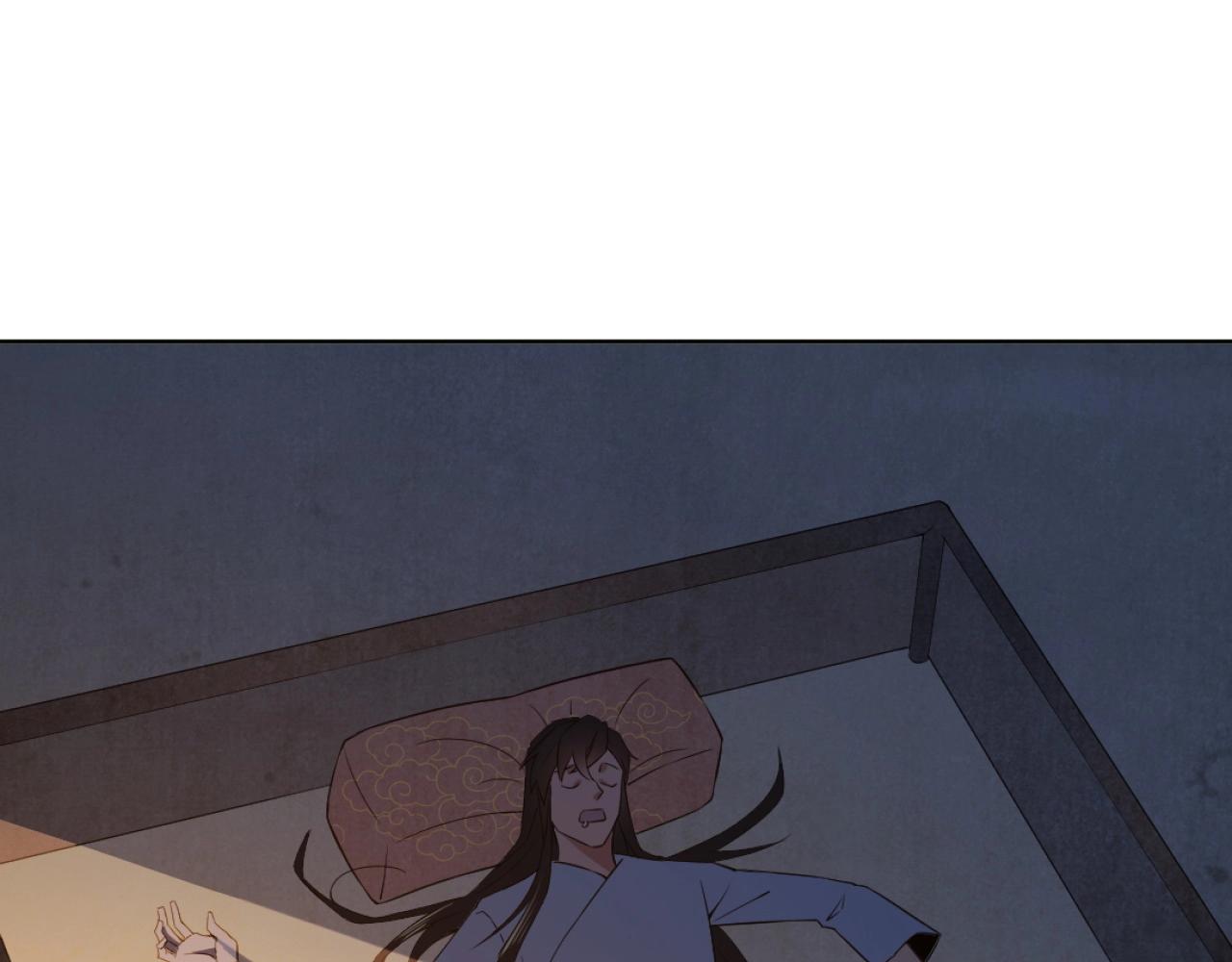 第5话 姬明月的计划34