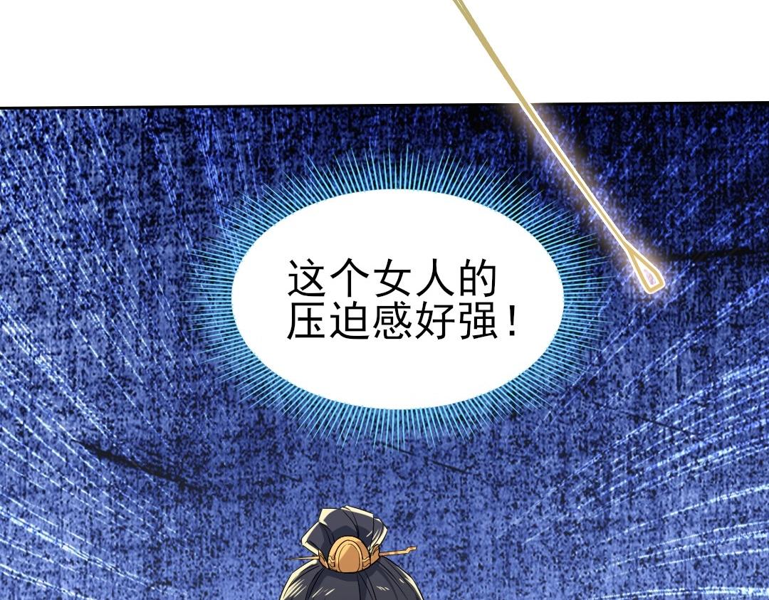 第10话 求你们做个人吧！10