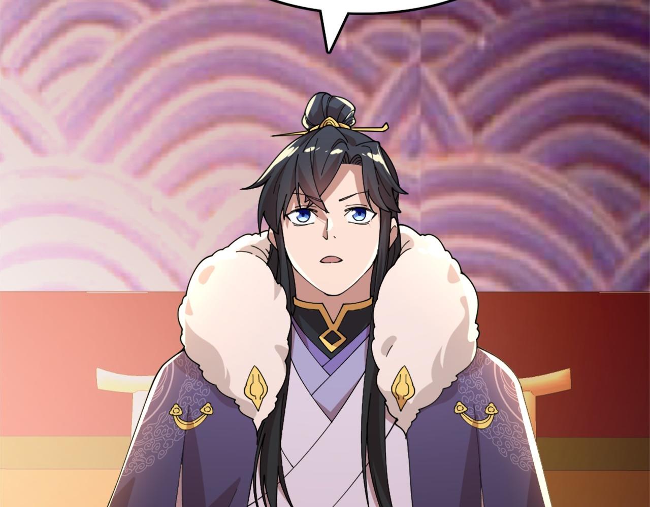 第31话 武战身世61