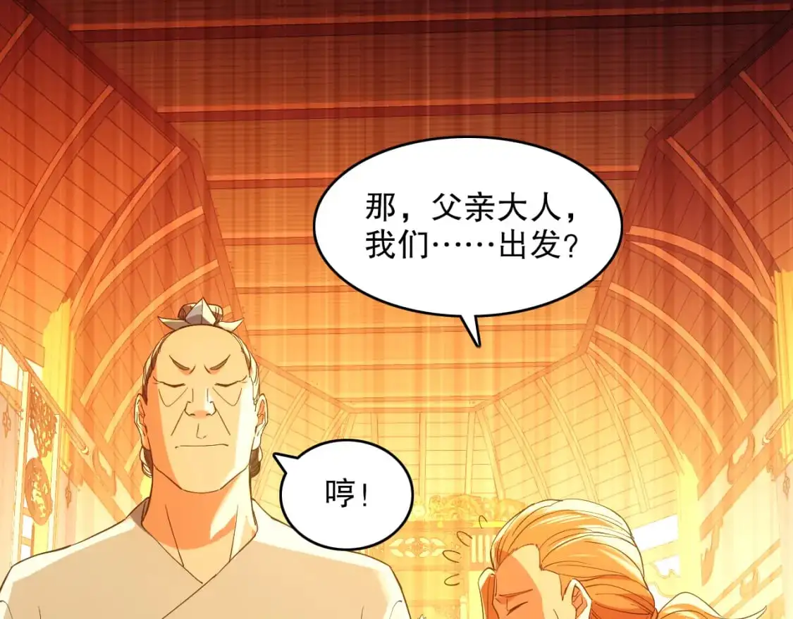 第143话 先遣部队，小试牛刀！37