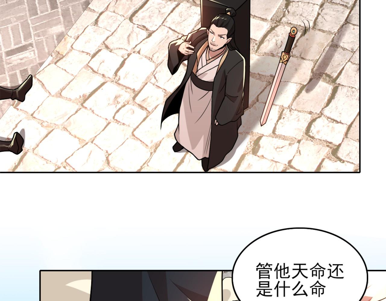 第38话 速战速决6