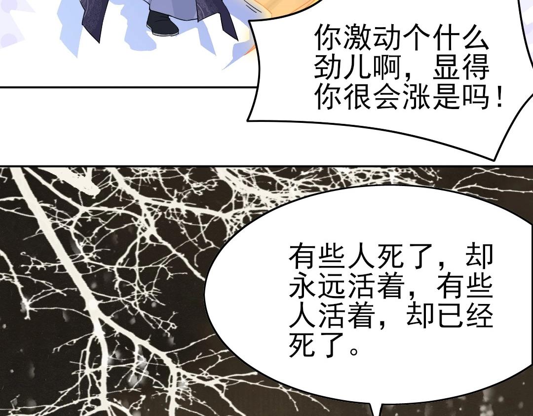 第17话 正面刚威武侯！23