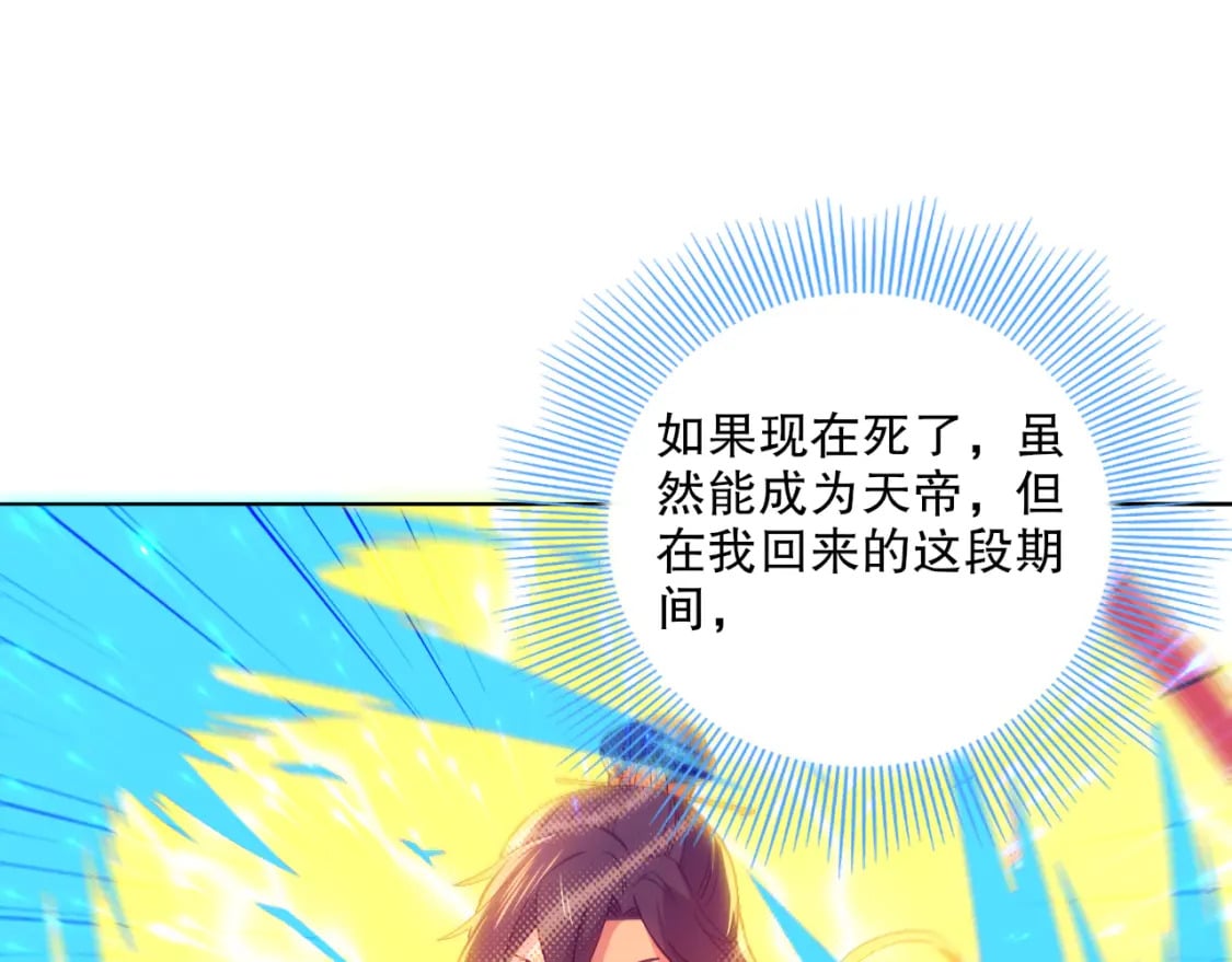 第101话 哥们，你谁啊？！55
