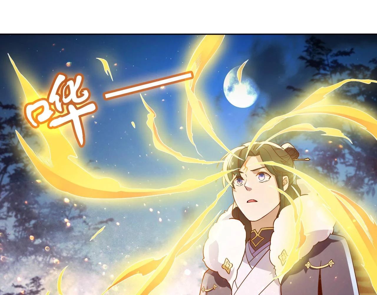 第54话 老娘成全你！20