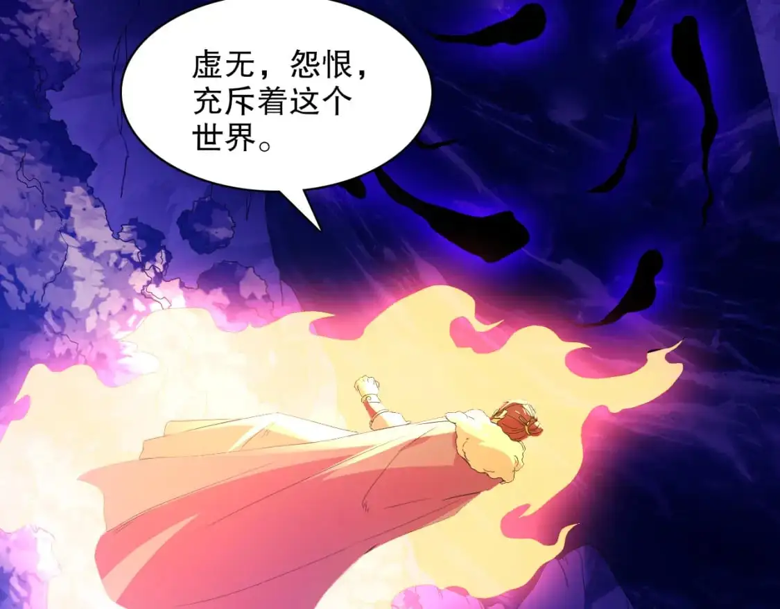 第124话 黑暗世界的怨念88