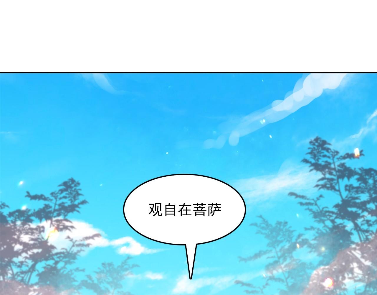 第47话 大乘佛法83