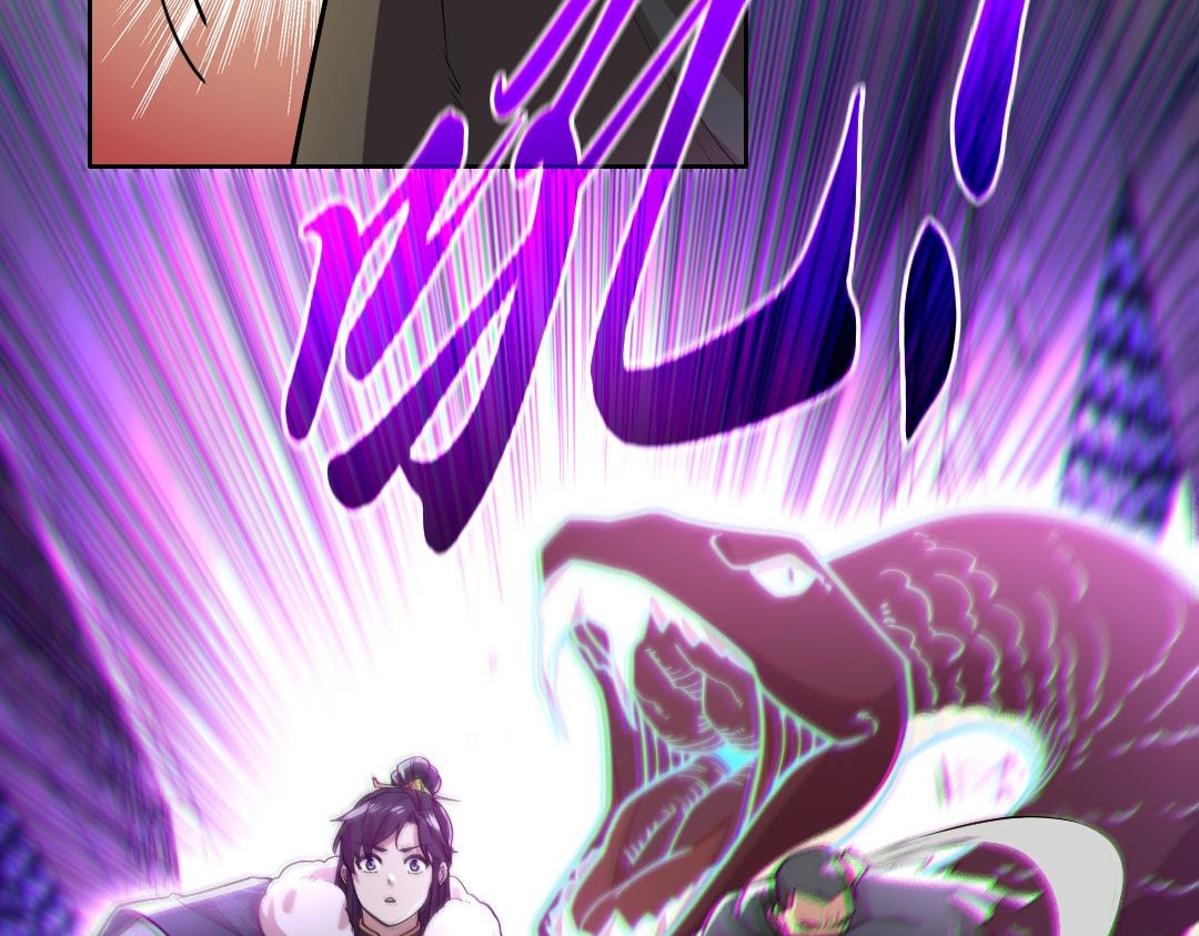 第43话 烟雨楼袭来70