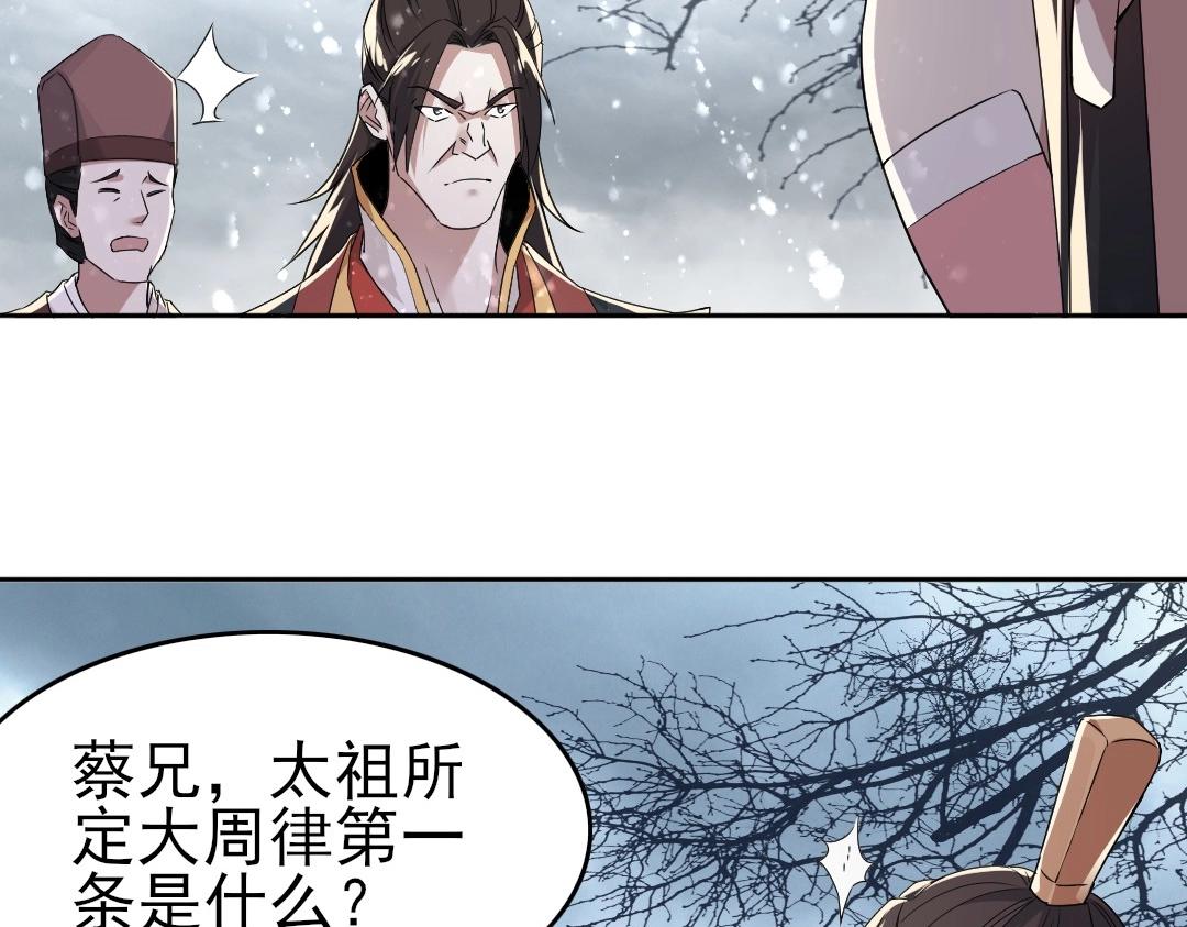 第19话 又被背刺了！7