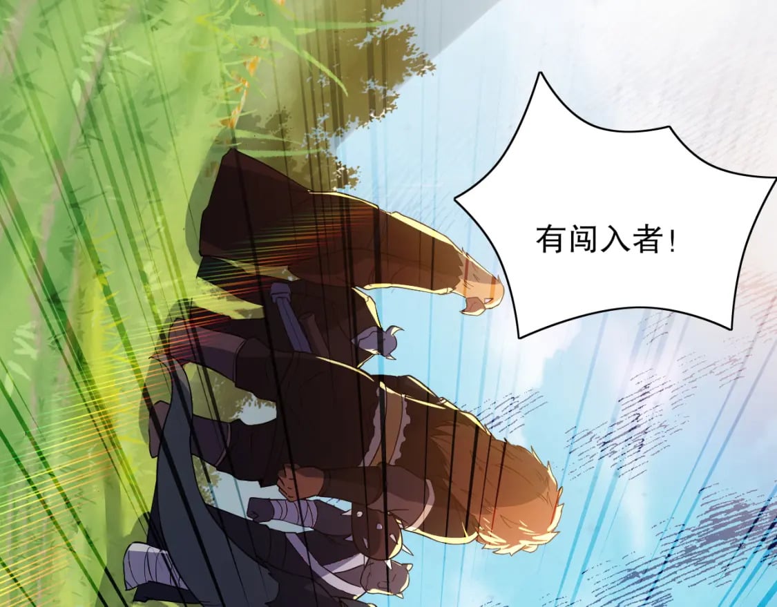 第114话 仙门的小秘密84