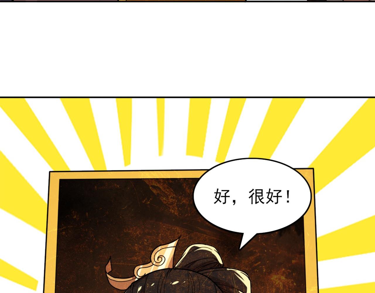 第39话 清算开始！69