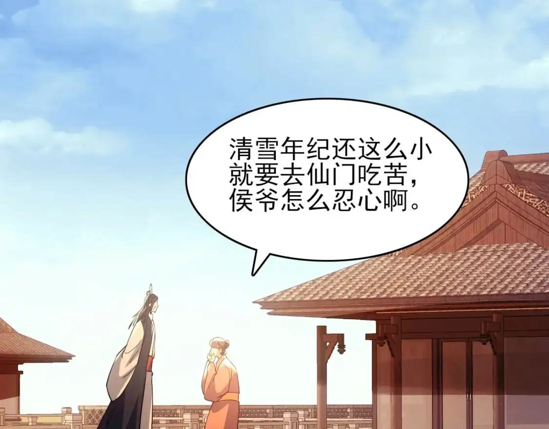 第151话 无敌，是多么的寂寞！10