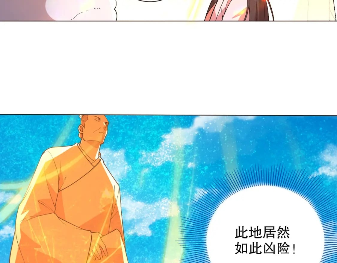 第63话 羊入虎口65