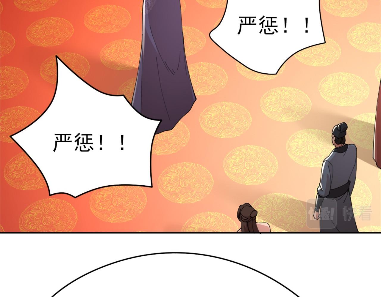 第26话 舌战群雄71