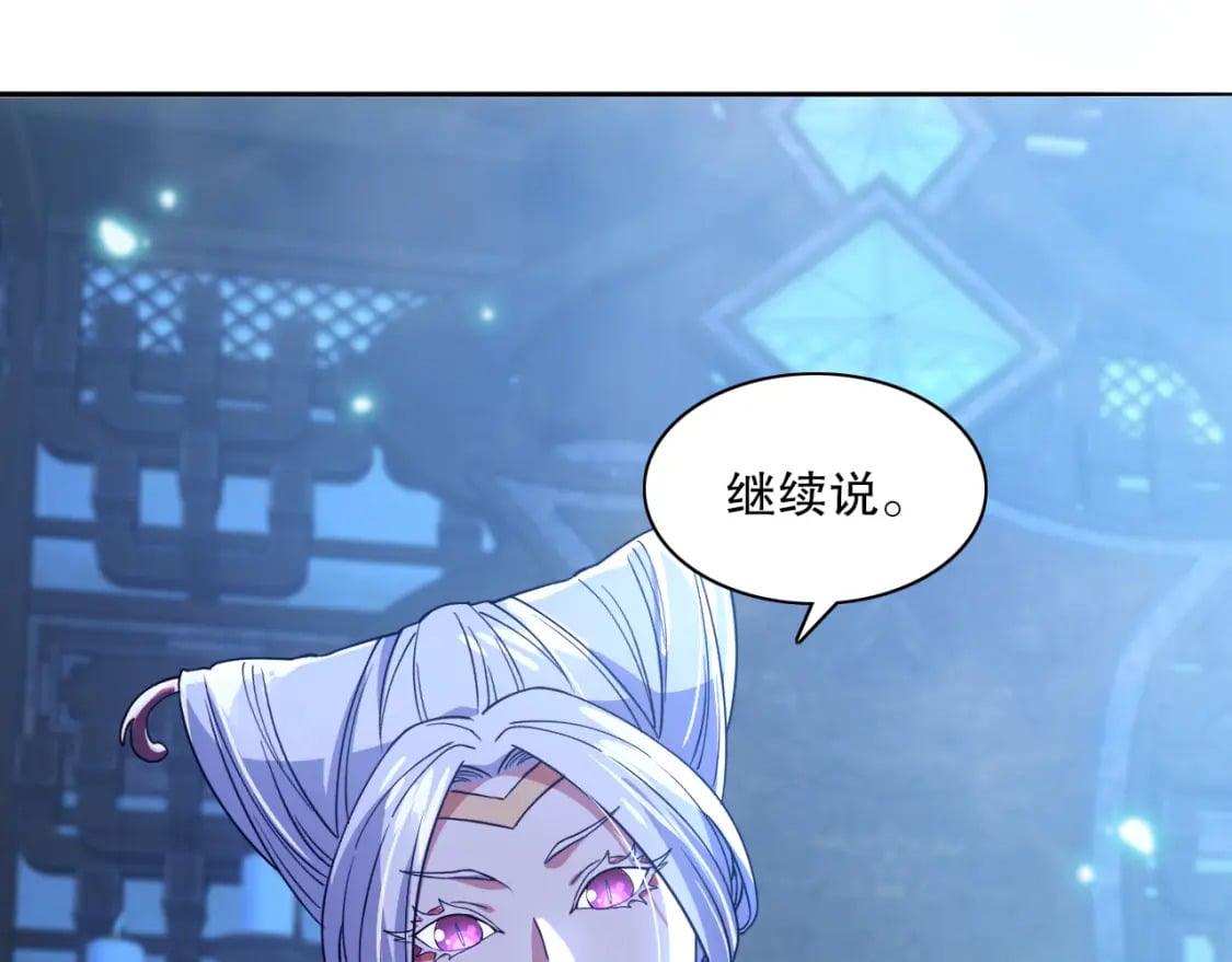 第115话 叶宁，求你别作了！18