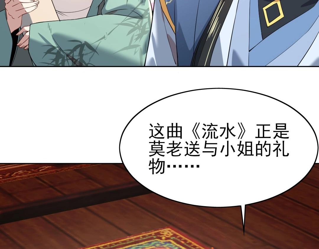 第8话 秀你一脸！66