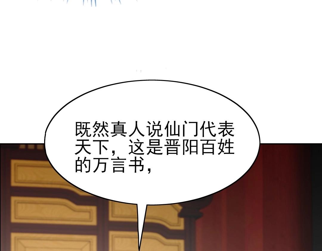 第1话 死了就无敌？54