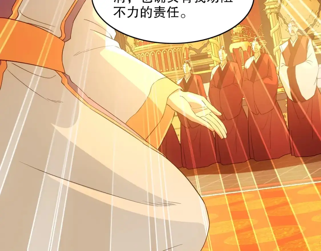 第145话 岌岌可危的联盟！11