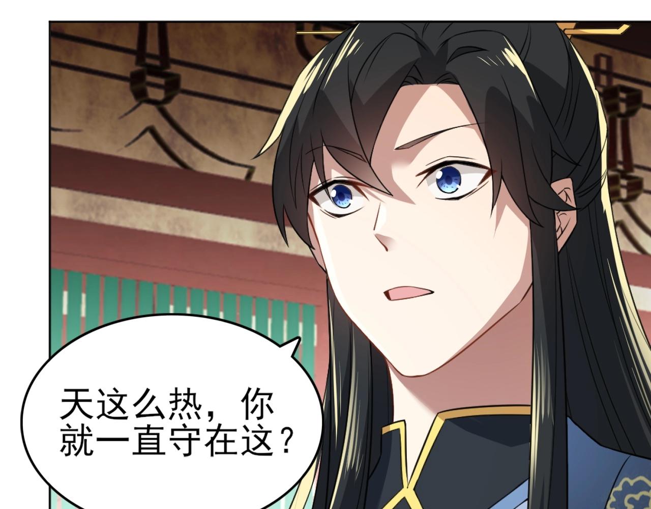 第4话 这就成英雄了？61