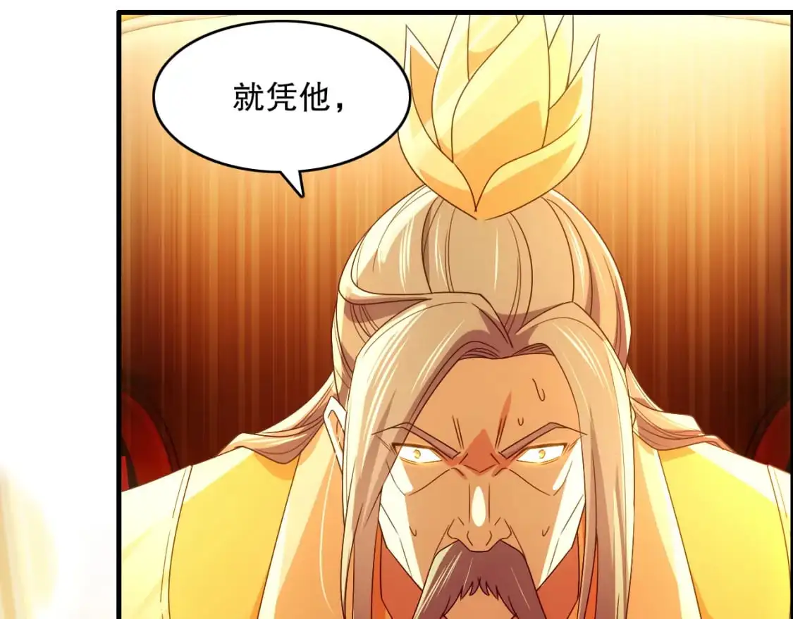 第132话 作死之心，再次燃烧！69
