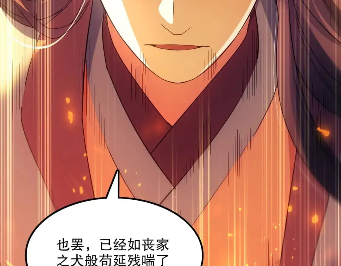 第135话 孙大圣来了？！16