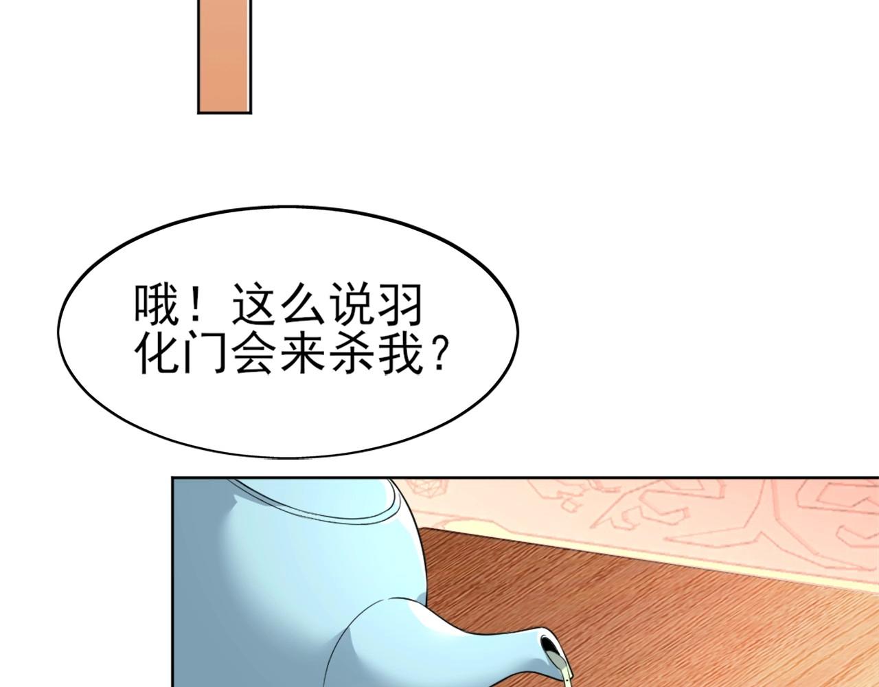 第6话 春风楼15