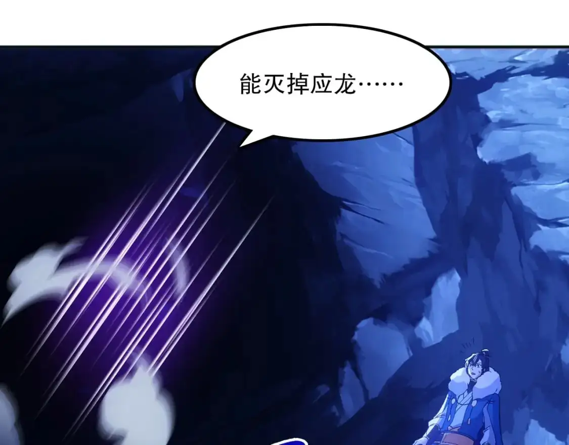 第136话 冷月仙尊，控龙的修行者73