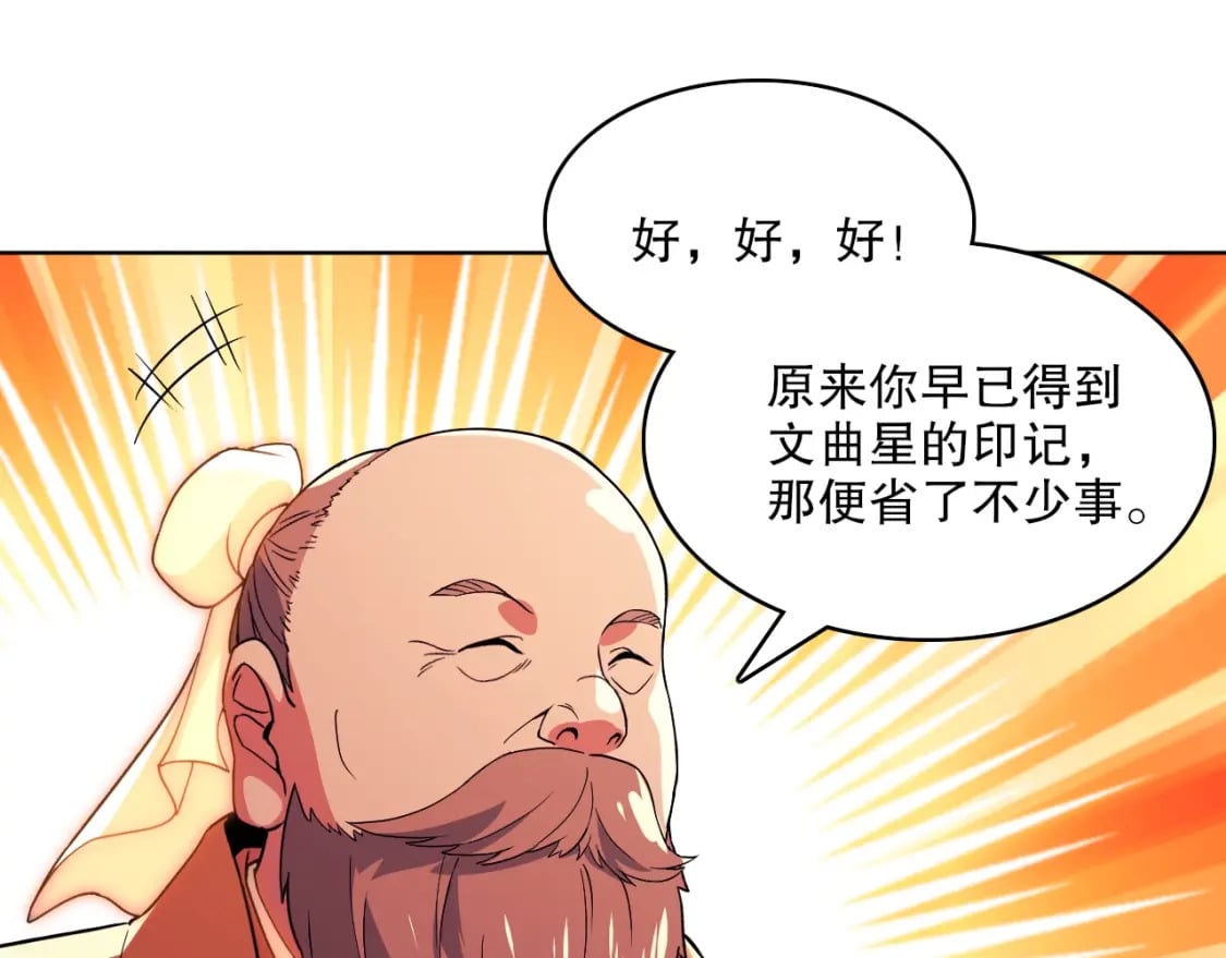 第72章：你终于回来了！16