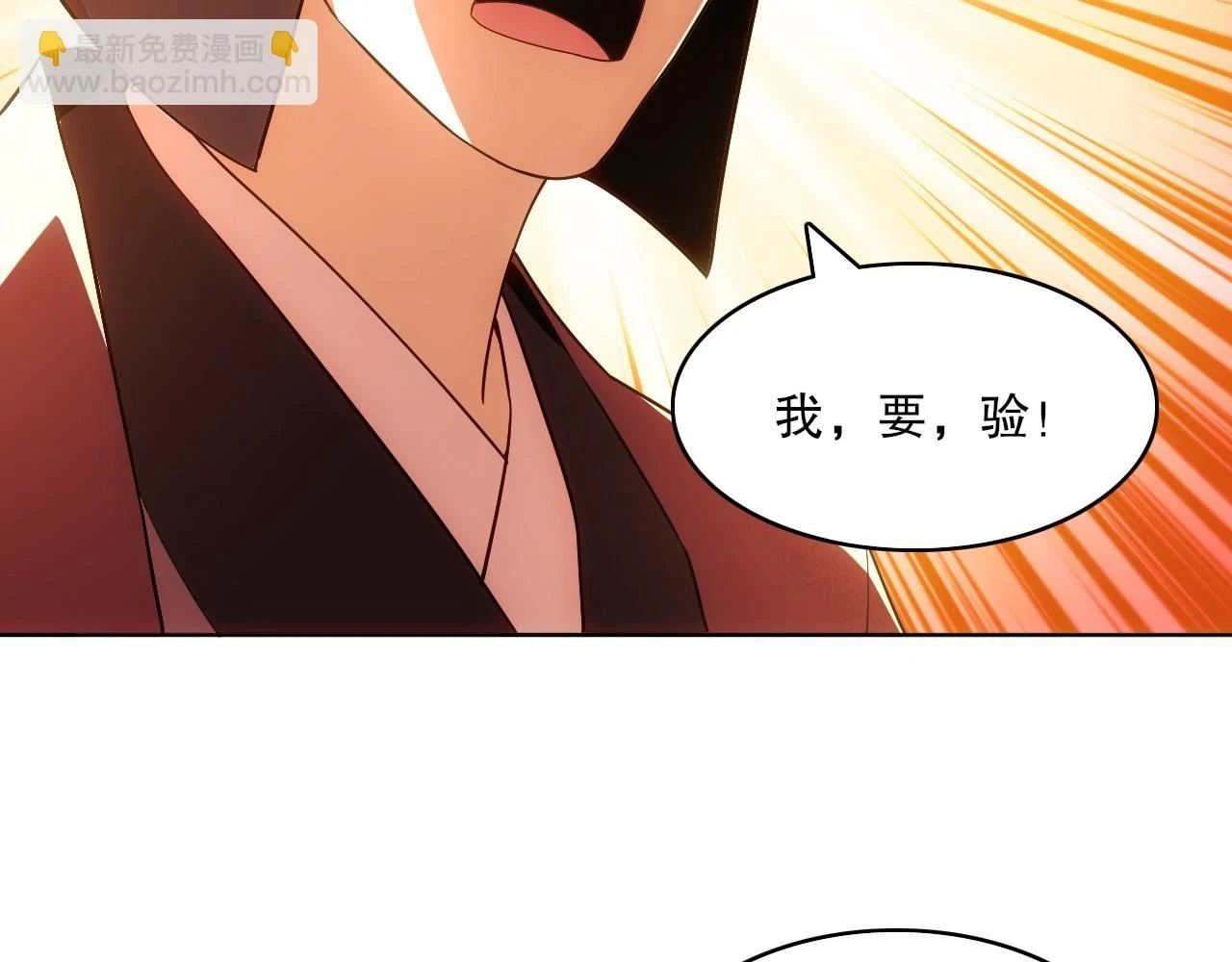第57话 重于泰山！43