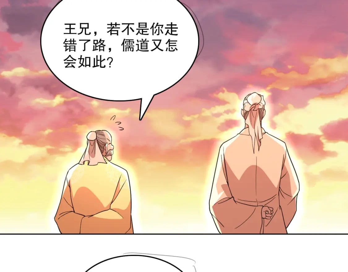 第68章：正式开启新世界65