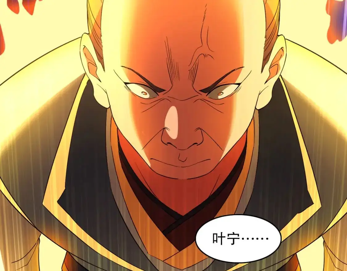 第143话 先遣部队，小试牛刀！107