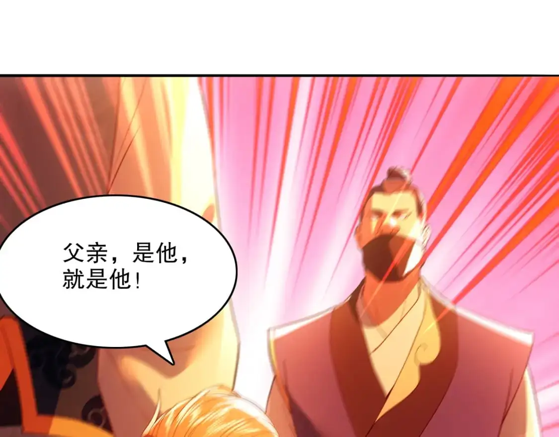 第130话 直捣黄龙，仙族之首的位置我预定了121