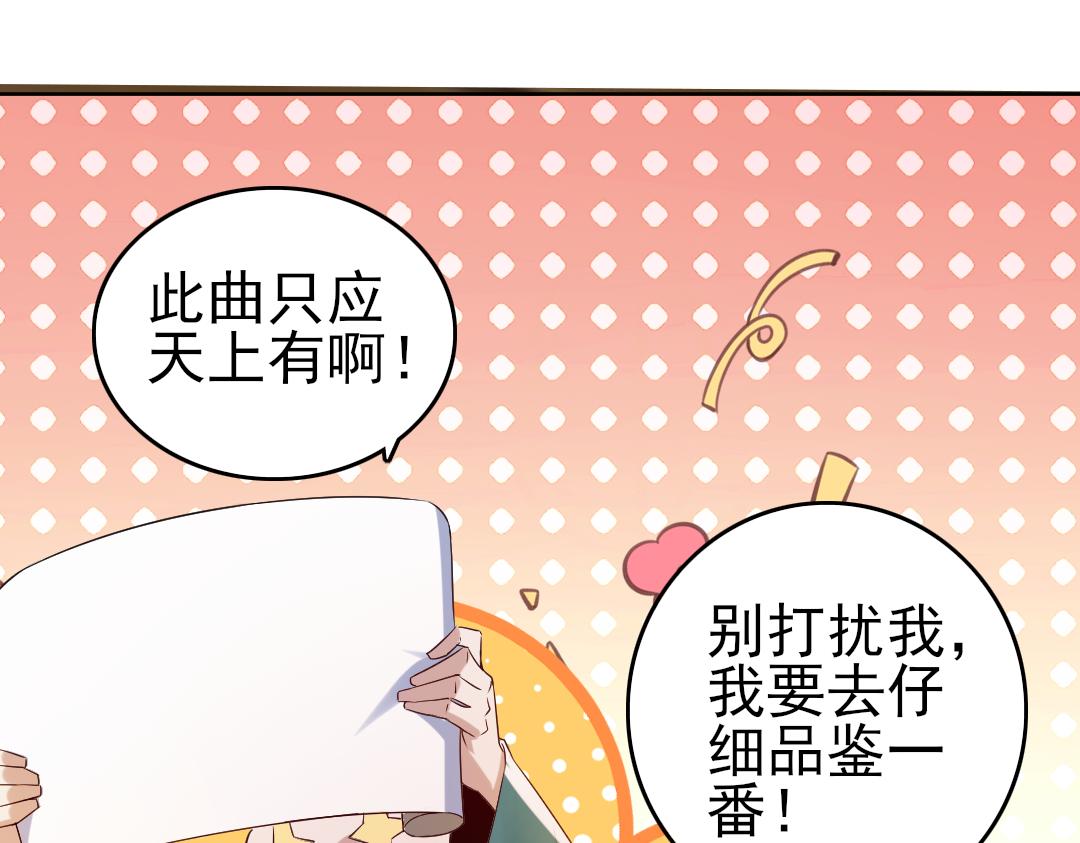 第11话 监察院20