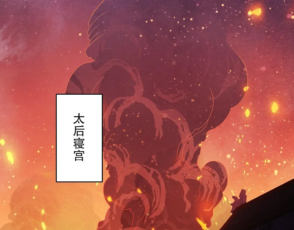 第60话 最后的手段57