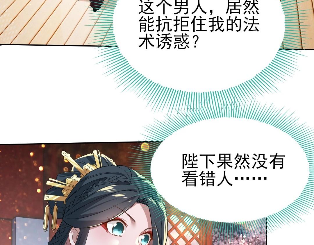 第10话 求你们做个人吧！5