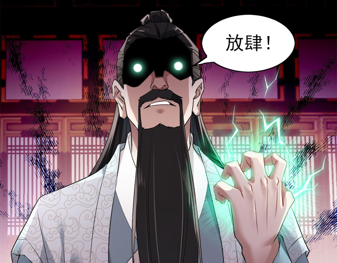 第2话 你快动手啊！！105