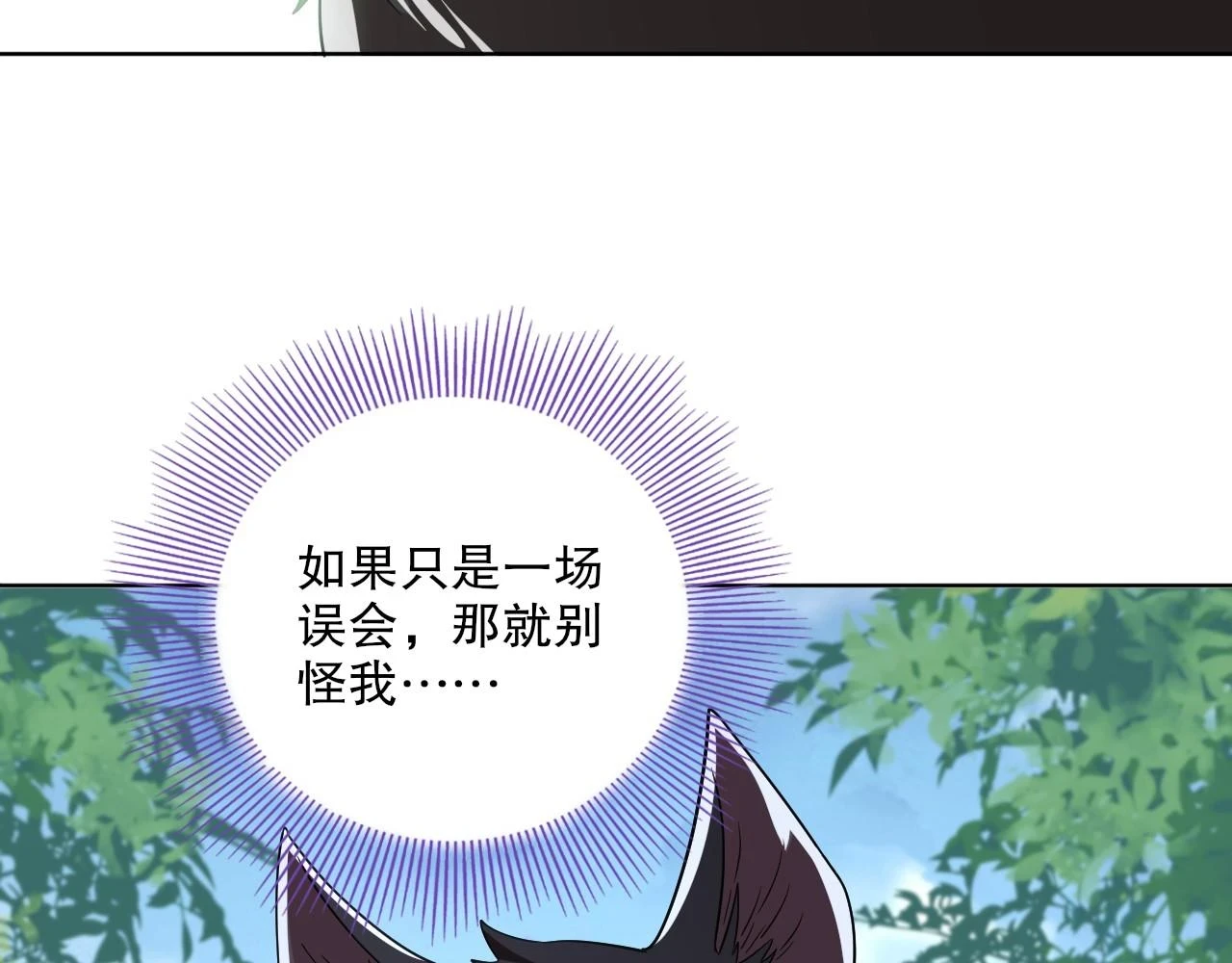 第50话 取之不尽用之不竭24