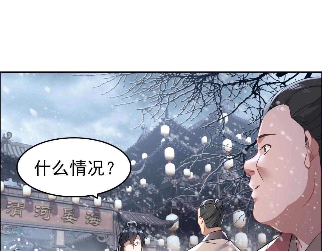 第12话 萱萱21