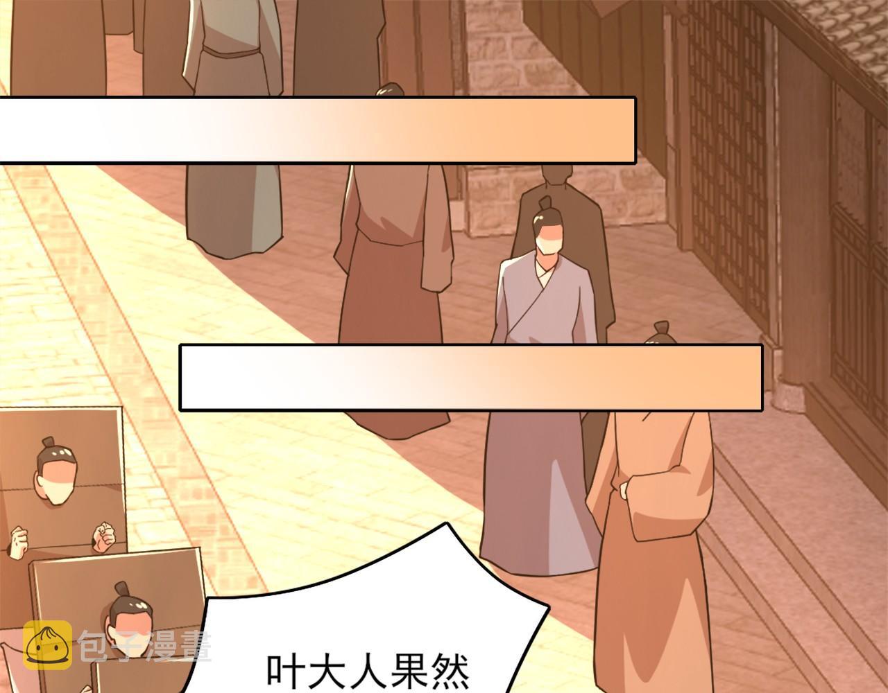 第40话 斩立决44