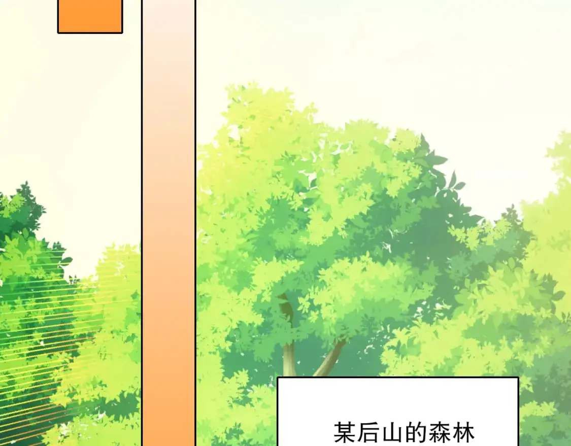 第143话 先遣部队，小试牛刀！48