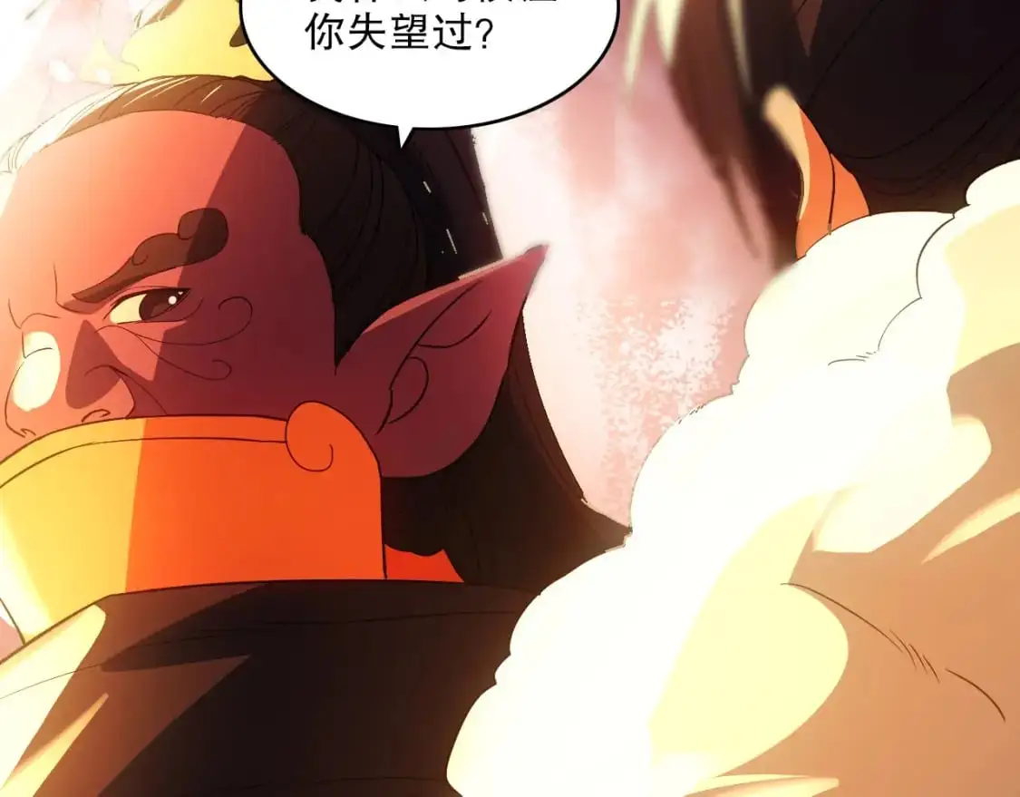 第145话 岌岌可危的联盟！51