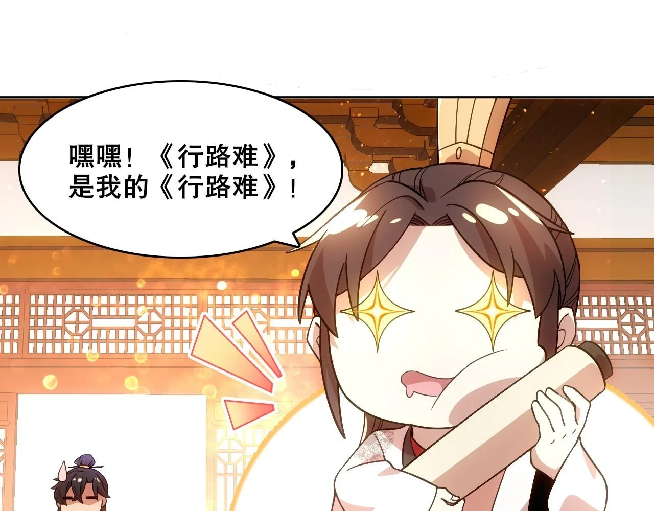 第55话 有如此好事？！63