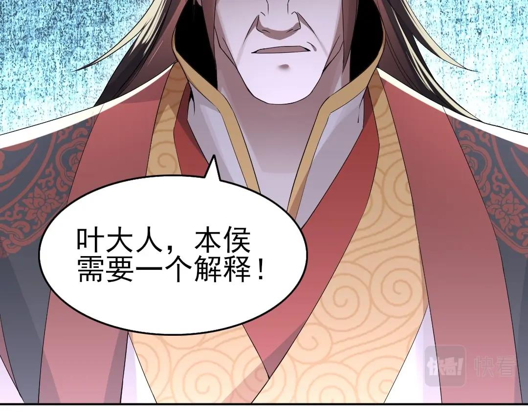 第18话 卖炭翁！20