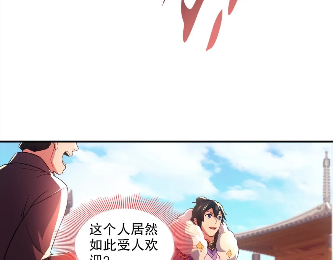 第92话 作死的机会我叶宁绝不能错过！81